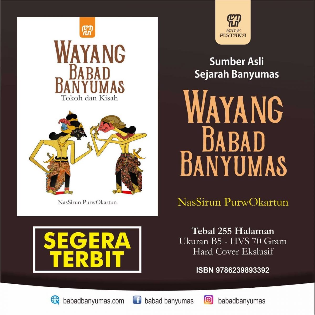 Wayang Babad Banyumas