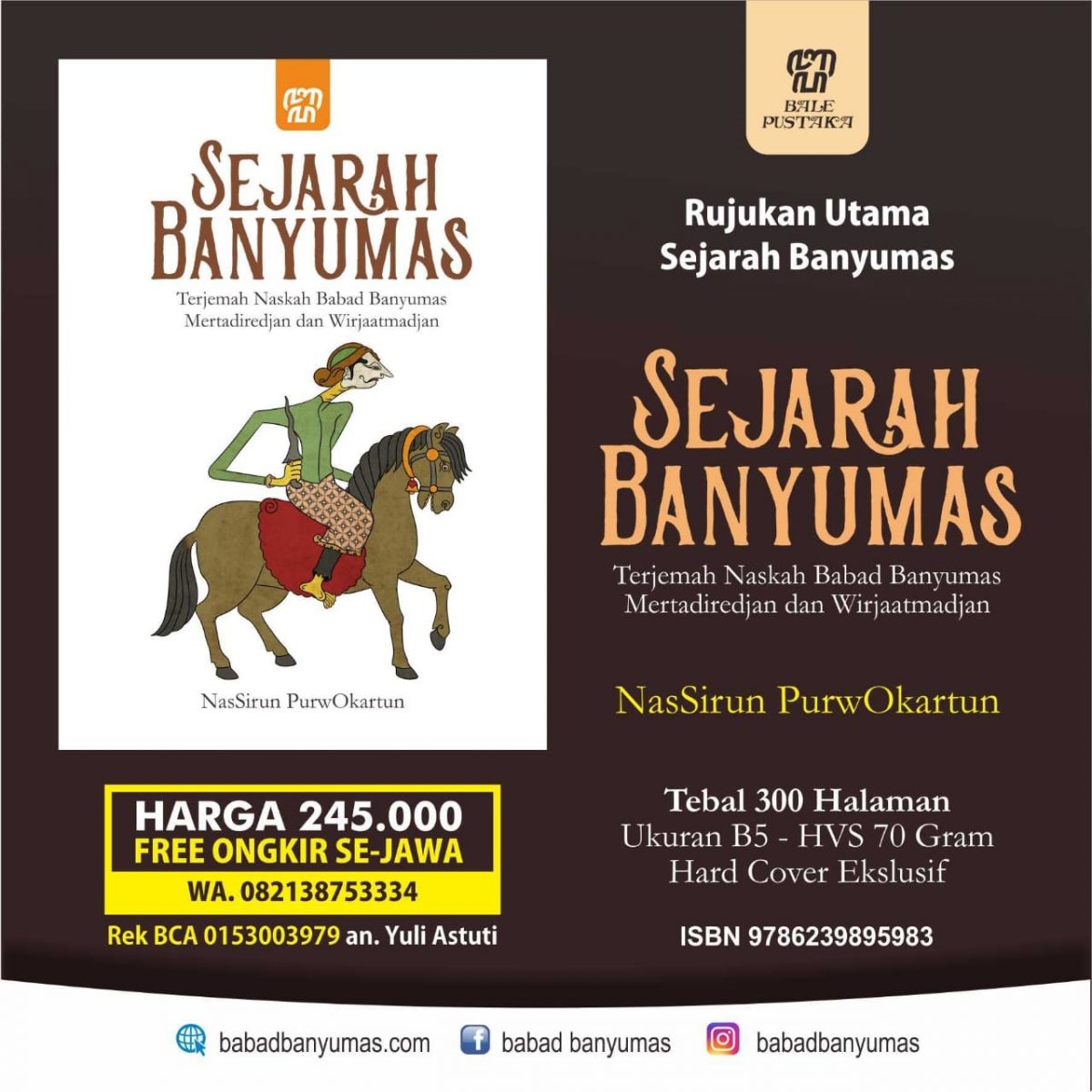 Sejarah Banyumas